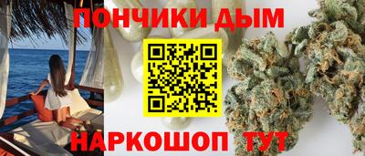 дживик Волгодонск