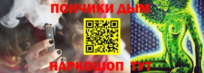 меф Азнакаево