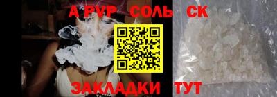 дмт Абакан