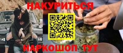 дистиллят марихуана Волжский