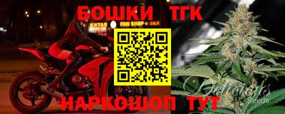 меф Азнакаево