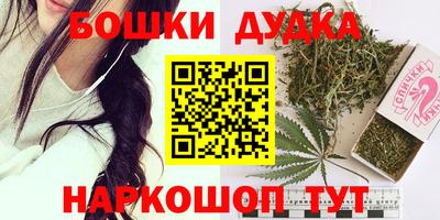 меф Азнакаево