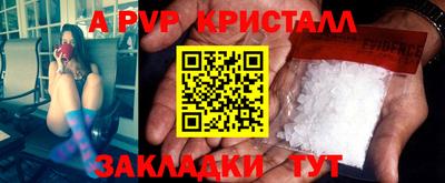 мефедрон мука Абакан