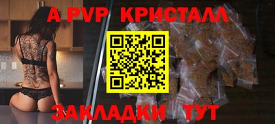 мефедрон мука Абакан