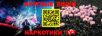 дживик Волгодонск