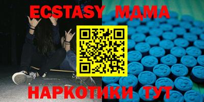 COCAINE Волжск