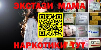 COCAINE Волжск