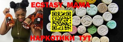 меф Азнакаево