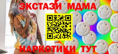 дистиллят марихуана Волжский