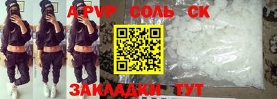 COCAINE Волжск
