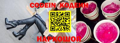 дживик Волгодонск