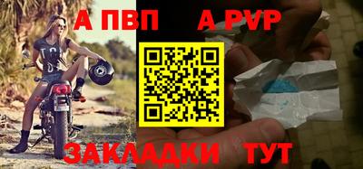 дистиллят марихуана Волжский