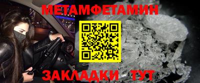 дживик Волгодонск