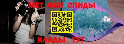 мефедрон мука Абакан