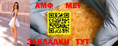 COCAINE Волжск