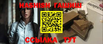 дистиллят марихуана Волжский