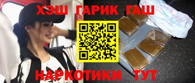 дистиллят марихуана Волжский