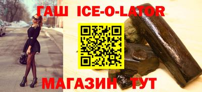 дживик Волгодонск