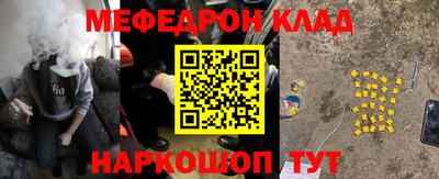 дживик Волгодонск