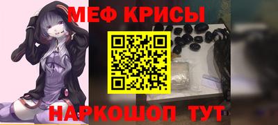 индика Абинск