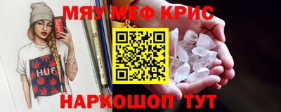 COCAINE Волжск