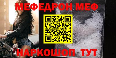 дживик Волгодонск