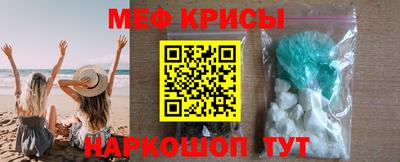 индика Абинск