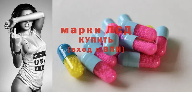 Лсд 25 экстази ecstasy  Кызыл 