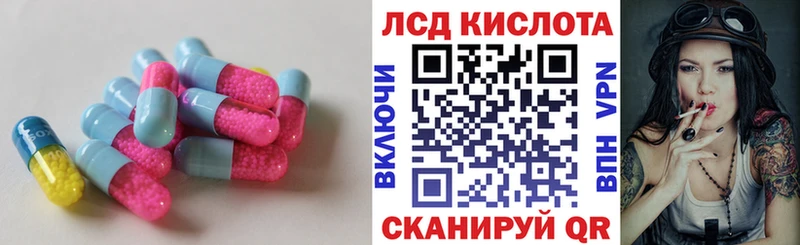 Лсд 25 экстази ecstasy  kraken как войти  Кызыл 