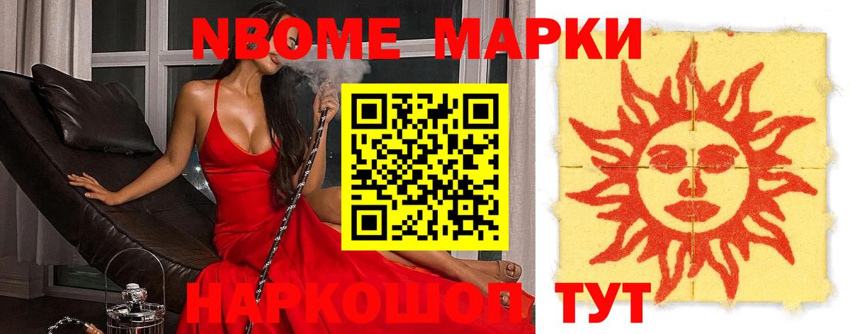 Кызыл  LSD-25 экстази ecstasy  Вход с VPN  ЛСД экстази ecstasy 