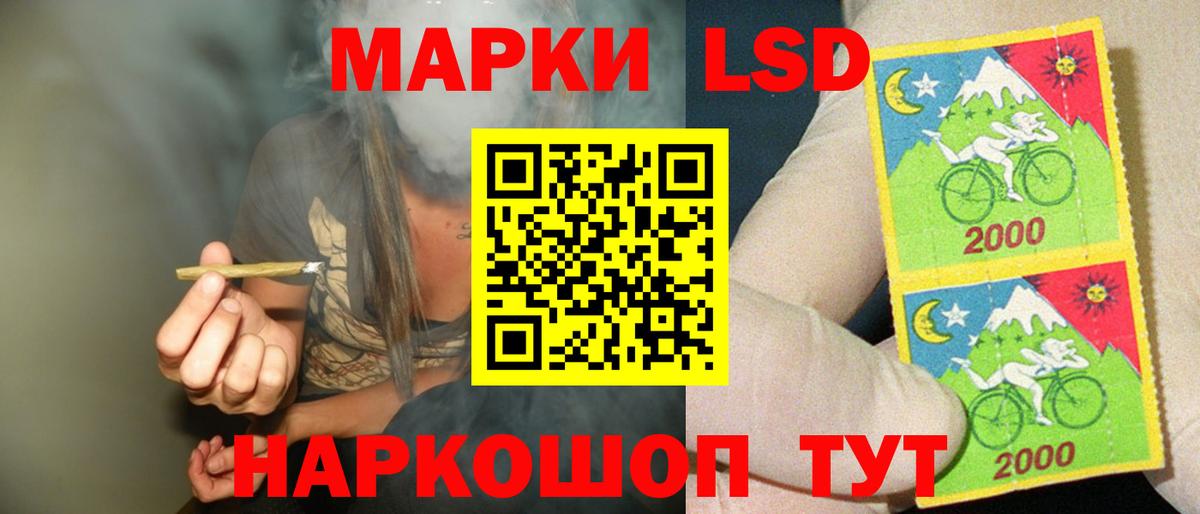 блэк спрут tor  Кызыл  ЛСД экстази кислота  LSD-25 экстази кислота 