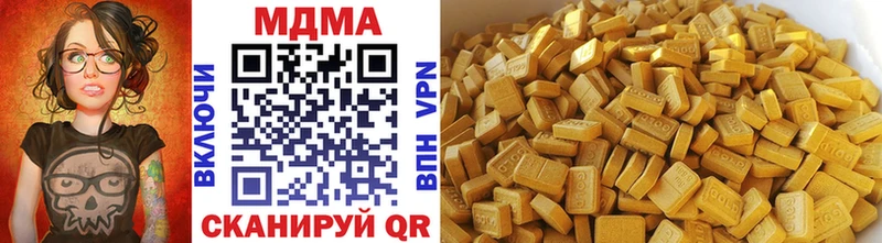 МДМА Molly  закладки  Кызыл 