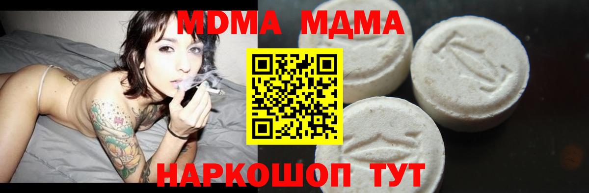 Мефедрон Кызыл