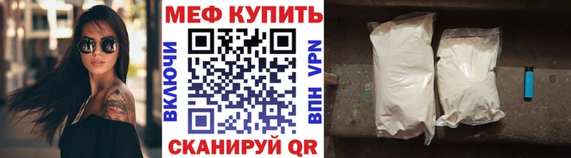 Мефедрон mephedrone Кызыл