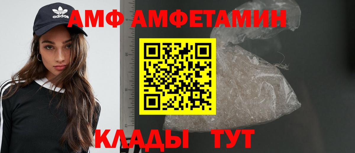Метамфетамин кристалл  Кызыл  Первитин  Метамфетамин кристалл 