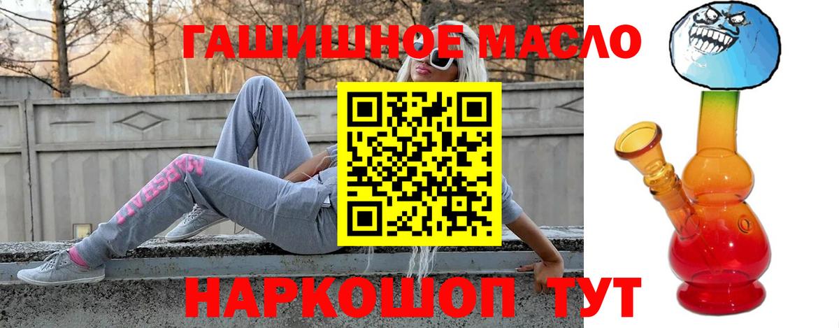 ТГК Wax  Кызыл 