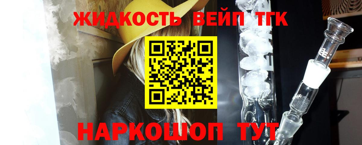 наркота  Дистиллят ТГК гашишное масло  ТГК Wax  Вход с VPN  Кызыл 