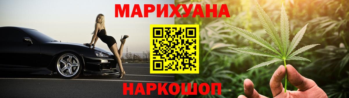 Марихуана SATIVA & INDICA  МАРИХУАНА сатива  Вход с VPN  Кызыл 