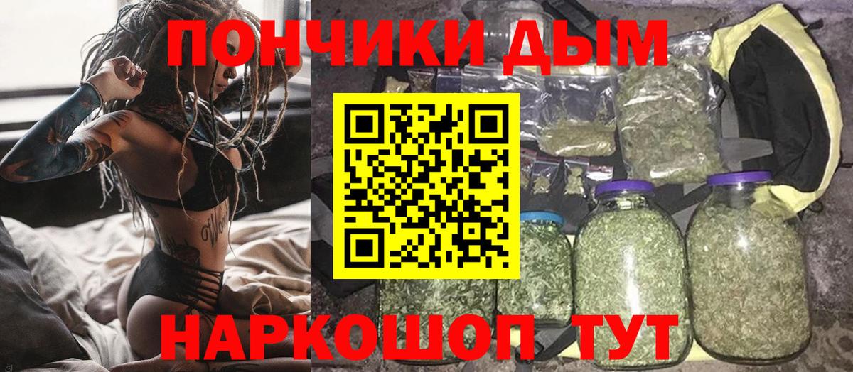 Кодеин  МДМА  Бошки Шишки  Кызыл  КОКАИН  ГАШИШ  Марихуана  ГАШ  Мефедрон  